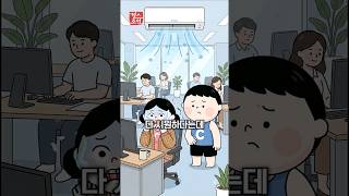 체질인줄 알았는데 갑상선 문제? ???? 경희대병원 교수가 밝힌 갑상선 이상 신호 5가지 #건강쇼츠 #shorts
