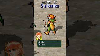Download lagu Elves in Suikoden mp3