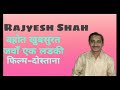 Bahot Khubsurat Jawan Ek Ladki Karaoke