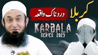 🔴 Exclusive  Karbala Series  Muharram 2023  Mol