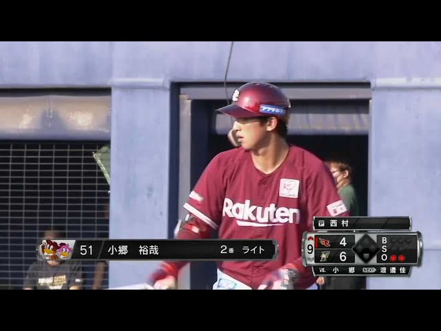 【ファーム】意地の一発!! イーグルス・小郷 9回2アウトの場面でソロホームラン!! 2021/8/28 F-E(ファーム)