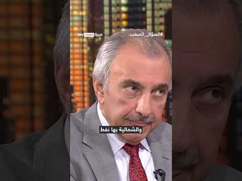 فيديو | فائق الشيخ علي يرد بسخرية على نوري المالكي: "منطق ساذج لا يُقنع أحدًا!"