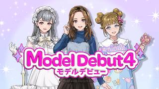 『Model Debut4 #nicola／モデルデビュー4 ニコラ』Nintendo Switch™ 2とSteam®で2026年8月27日(木)発売！