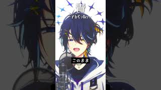 『青』アカペラVer. #青 #アカペラ #歌ってみた #shorts