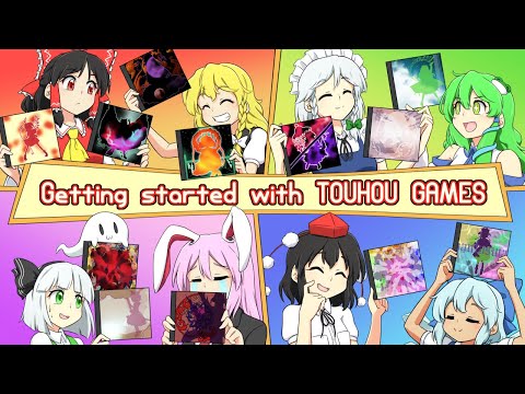 Getting Started with Touhou Games! A Beginner's Guide to Choosing Your First Touhou Experience!