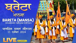 Bareta (Mansa) Nagar Kirtan 13 Nov 2024