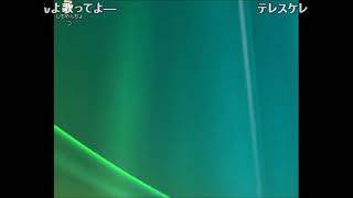 うんこちゃん『18』【2011/02/14】