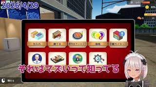 利子の話をしてたはずが「トイチ」と「十月十日」をガチ間違えし赤ちゃんが生まれてしまう魔使マオ(2年ぶり2回目) #魔使マオ #にじさんじ
