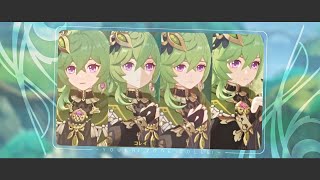 【合作単品】YOUKAI ZONE コレイ
