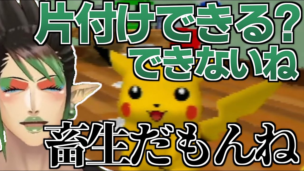 YouTubeサムネイル