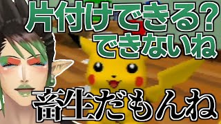 自由奔放な畜生ピカチュウに振り回されるチャイカのピカチュウげんきでちゅう見どころまとめ【にじさんじ/花畑チャイカ/切り抜き】