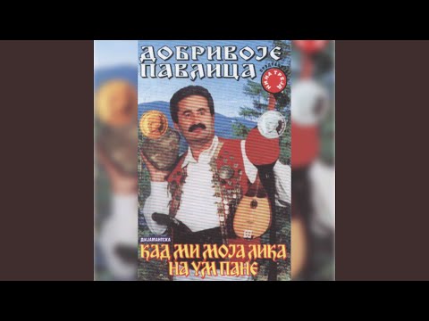 Nema raja bez rodnoga kraja