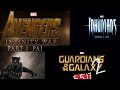 NEW UPCOMING MARVEL MOVIES 2016-2019 (AVENGERS 3!!)