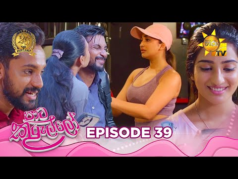 Hiru TV