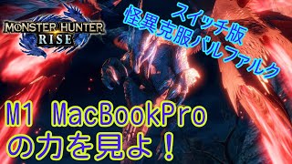 #23【TEST動画】M1　MacBookでゆっくり動画を作ってみた