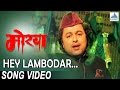 Hey Lambodar Gajmukh Morya Marathi Ganpati Qawwali Songs Farid Sabri Swapnil Janhavi Arora