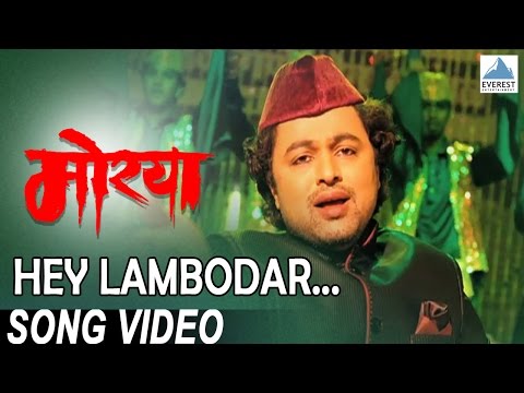 download lagu mp3 mp4 Hey Lambodar Gajmukh Mere Morya Lyrics, download lagu Hey Lambodar Gajmukh Mere Morya Lyrics gratis, unduh video klip Download Hey Lambodar Gajmukh Mere Morya Lyrics Mp3 dan Mp4 Popular Gratis