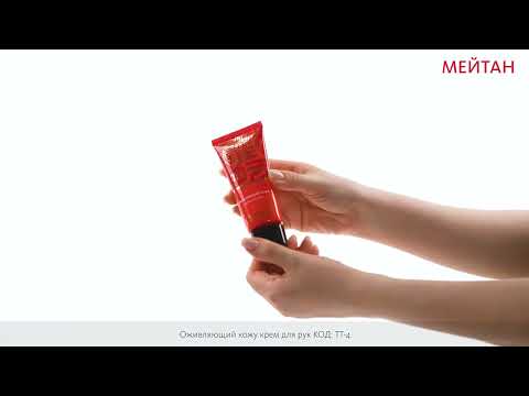 Hand Skin Revitalizing Cream Tai Tai Series with Horse Fat  MeiTan