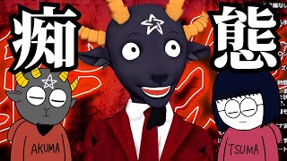 あの日の痴態を妻と同時視聴会
