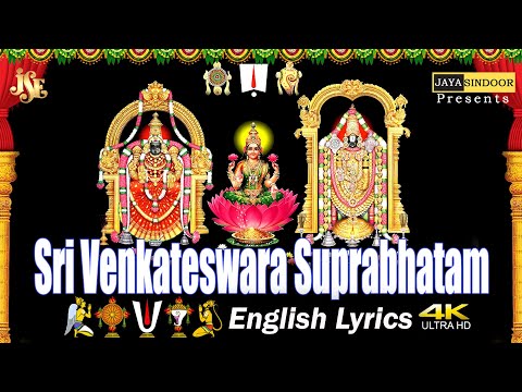 download lagu mp3 mp4 Kausalya Suprabhatam Lyrics, download lagu Kausalya Suprabhatam Lyrics gratis, unduh video klip Kausalya Suprabhatam Lyrics