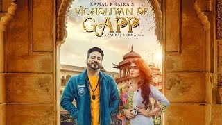 Vicholiyan De Gapp | Kamal Khaira | Desi Crew | New Punjabi Song | Latest Punjabi Song 2018 | Gabruu