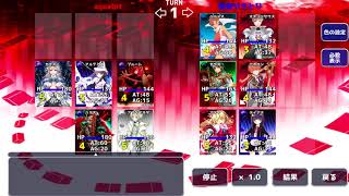 [マスカレAI]第２回トーナメント第3戦