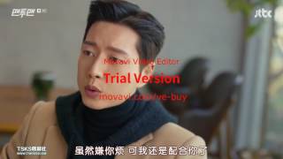 Man To Man - Huh Gak - The Reasons (너란 이유)  像你这样的理由 MV