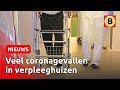 Verpleeg- en verzorgingshuizen slaan alarm | Omroep Brabant