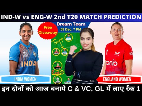 IND W Vs ENG W 2nd T20 Dream11 Prediction | ind w vs eng w dream11 team|india women vs england women