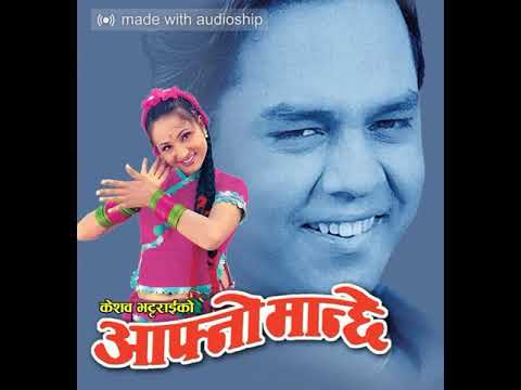 Him Nadi Jhai Yo Maya Salala Salala