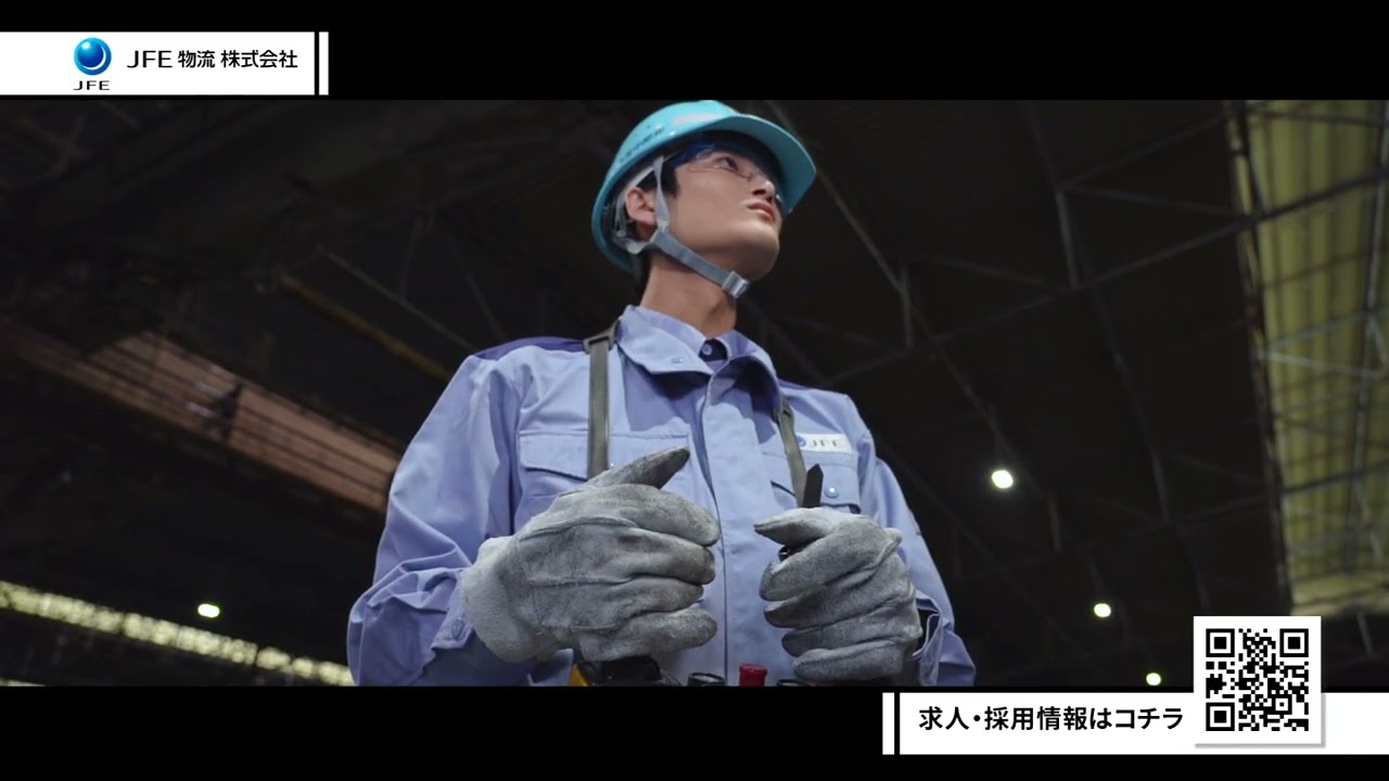紹介動画を再生する