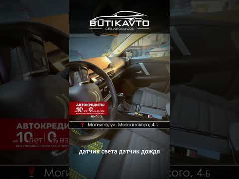 фото citroen c4 iii 0