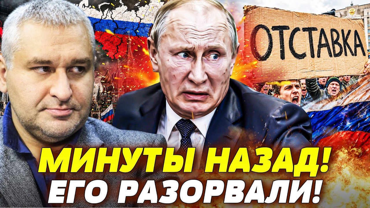 💥ЭКСТРЕННО! В МОСКВЕ НАЧАЛОСЬ: РАЗЪЯРЁННАЯ ТОЛПА ПРОРВАЛАСЬ! БЕЖАТЬ ПОЗДНО!