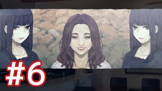 ［ホラー実況生配信]真流行り神2　 #6[蒼木・高峯］