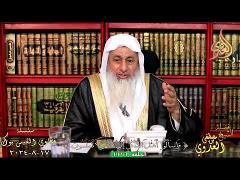 صحة حديث الحسن والحسين سيدا شباب اهل الجنة ؟ للشيخ مصطفي العدوي