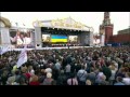 1025-ти летие Крещения Руси, концерт на Красной площади. Ансамбль СЯБРЫ 