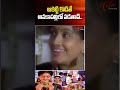 ఆకెట్టి కొడితే అనకాపల్లిలో పడతావ్..! | Balakrishna Romantic Comedys | NavvulaTV - Video