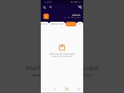 ADHAM