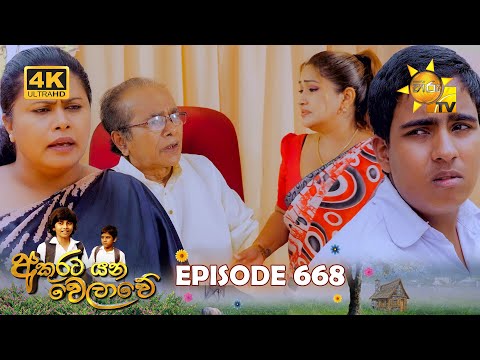 Hiru TV