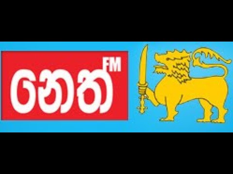 Sith Neth Asapuwa 2021 10 10; Ven Balangoda Radha Thero.