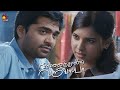 ரொம்ப Over ஆ Scene காட்டாத Vinnaithandi Varuvaya Simbu Trisha GVM ARR