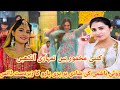 Kitni Makhmoor Hain Tumhari Ankhen Zoii Hashmi Wedding Pari Paro Dance Zeeshan Rokhri New Song