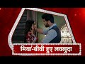 Mehndi Hai Rachne Wali Pallavi Raghav And ROMANCE