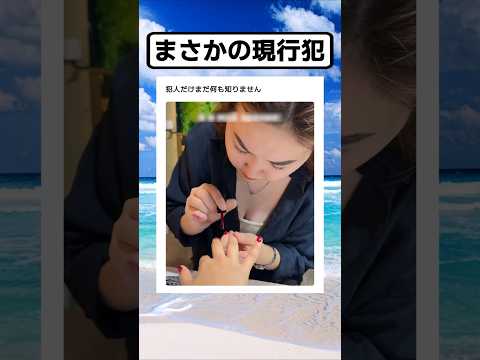 気づく順番だけおかしい