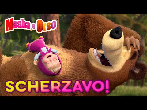 Masha e Orso 🐻🧒 Scherzavo! 😎👏Collezione di episodi 💥 Cartoni animati