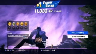 Fortnite コンデンダーリーグビクロイ