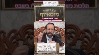 ✨️הרב אליהו פנחסי✨️ כיצד מייבשים פירות?! הלכות כשרות 👈🏻 הכנב לט"ו בשבט‼️🍓🍇🍍 #מוסאיוף (בית הכנסת מוסאיוף - ערוץ חדש) - התמונה מוצגת ישירות מתוך אתר האינטרנט יוטיוב. זכויות היוצרים בתמונה שייכות ליוצרה. קישור קרדיט למקור התוכן נמצא בתוך דף הסרטון