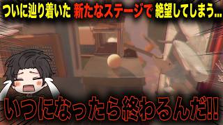 #4  いつになったら終わるんだ...もうこんなゲームやめたい  [EGGING ON] #steam  #ゲーム実況 #ゲーム配信 #eggingon #切り抜き