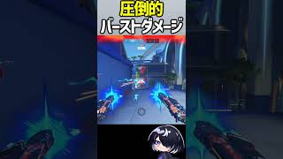 【OW】シオンが最強DPSの一角である理由。#shorts  #overwatch #overwatch2