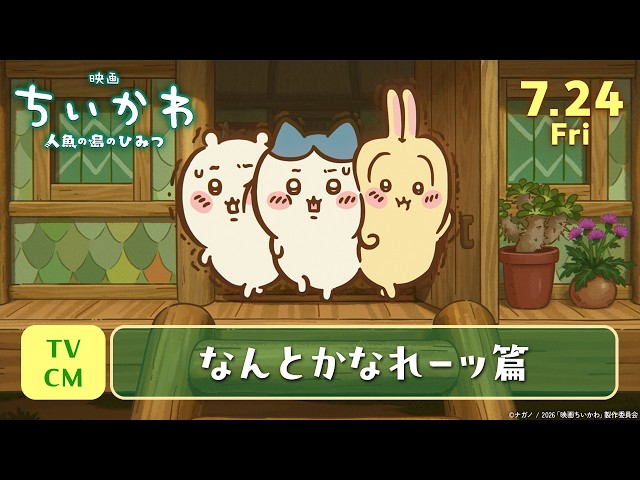 YouTube Player